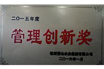 好博体育(中国区) - 官方网站