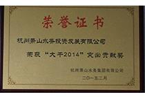 好博体育(中国区) - 官方网站