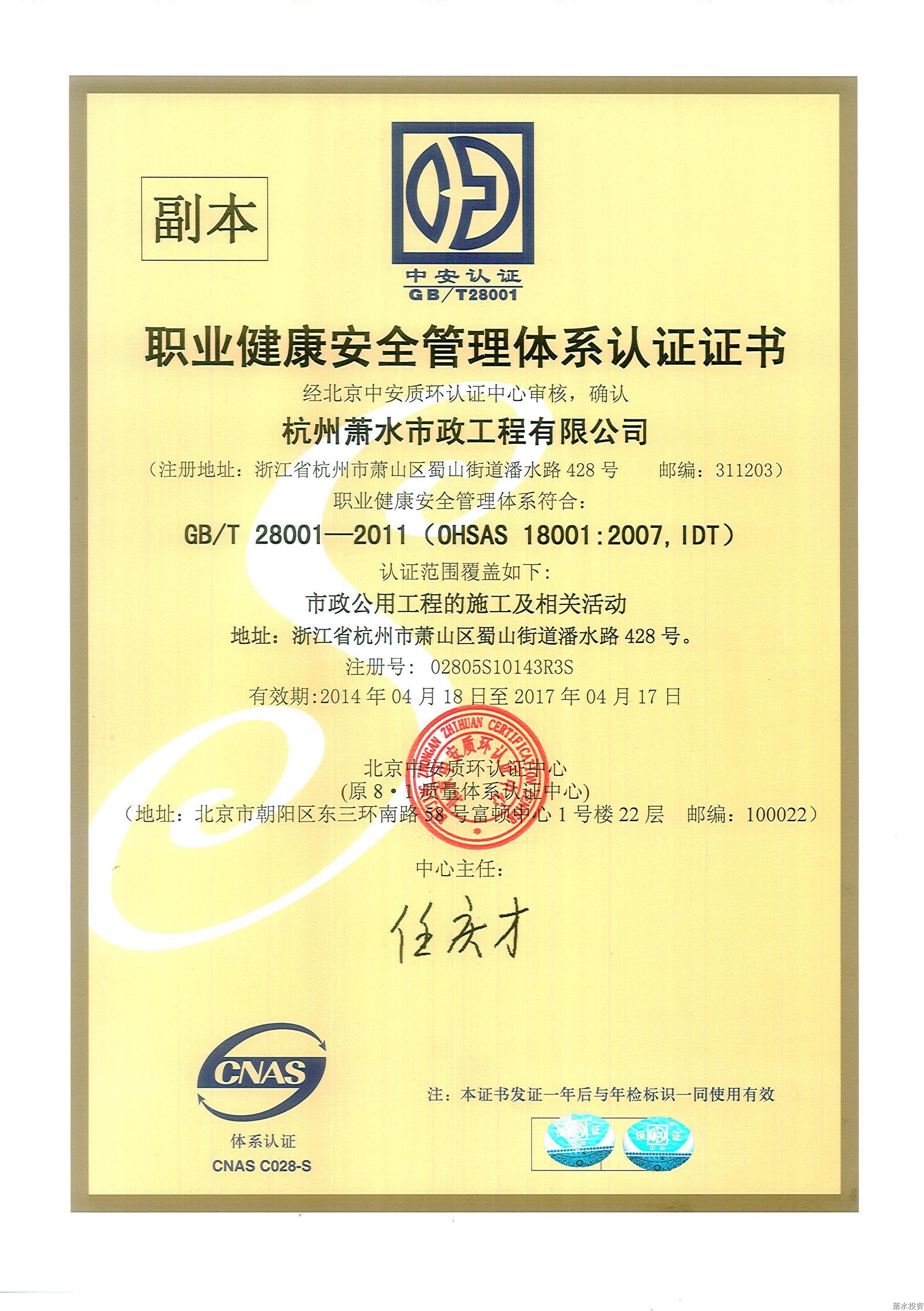 好博体育(中国区) - 官方网站
