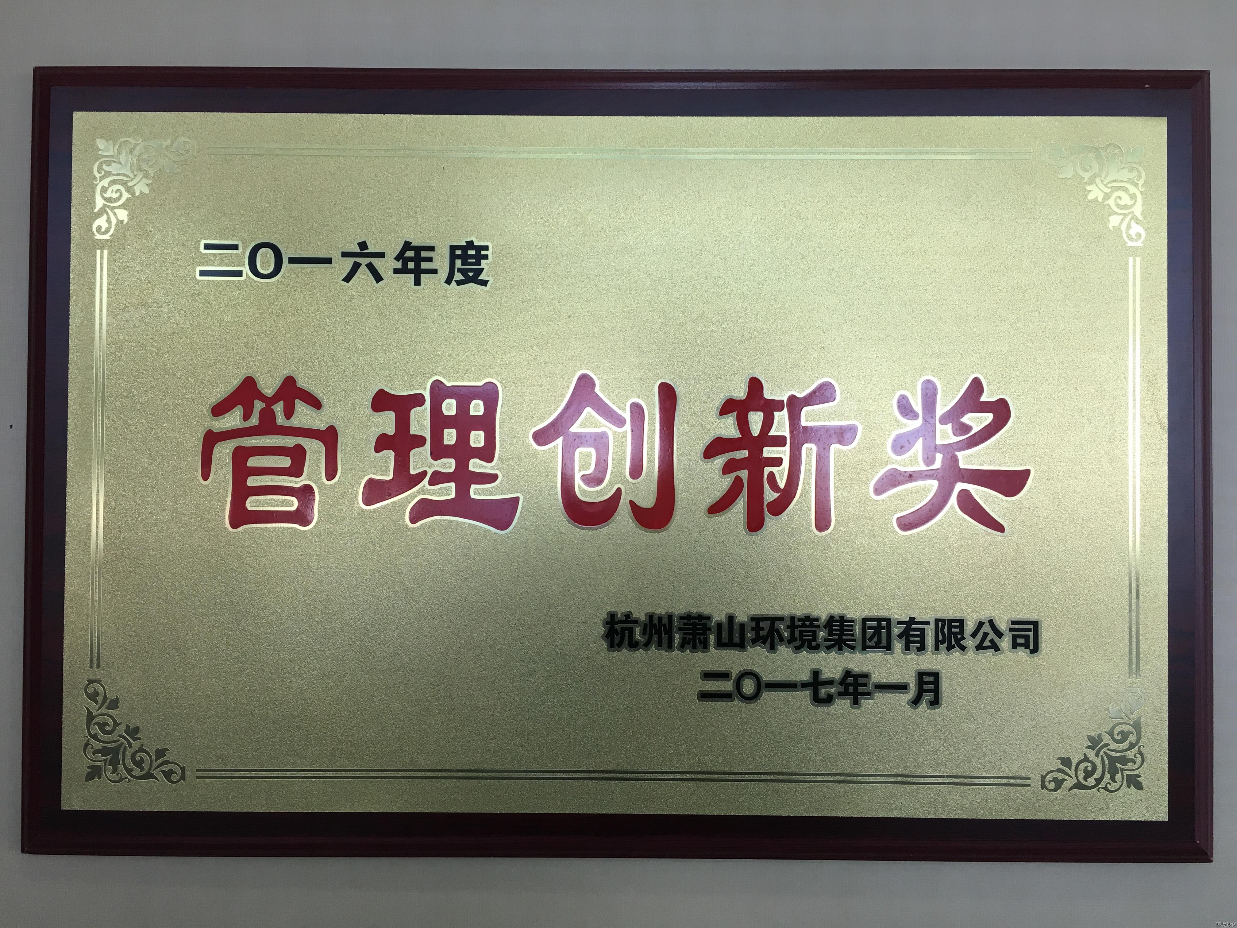 好博体育(中国区) - 官方网站