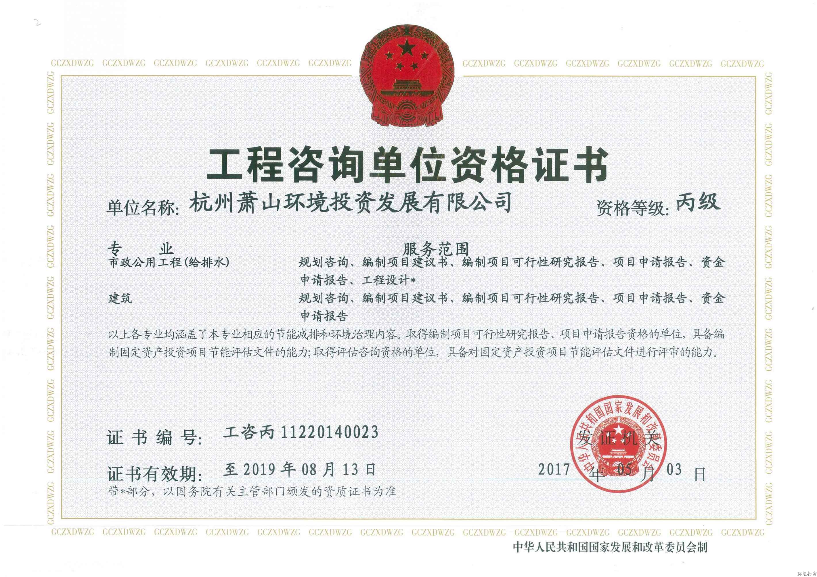 好博体育(中国区) - 官方网站