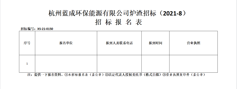 好博体育(中国区) - 官方网站